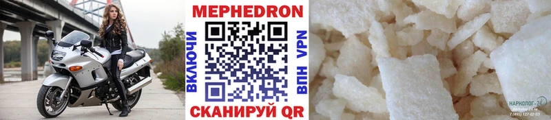 Наркошоп купить Cocaine  Меф мяу мяу  Канабис  Краснослободск