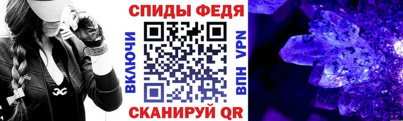 Амфетамин VHQ  Купить где  Краснослободск 