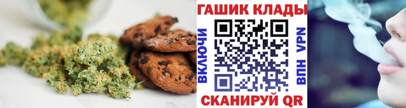 Купить где  Краснослободск  Еда ТГК марихуана 