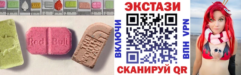 Купить где  Краснослободск  ЭКСТАЗИ 280 MDMA 