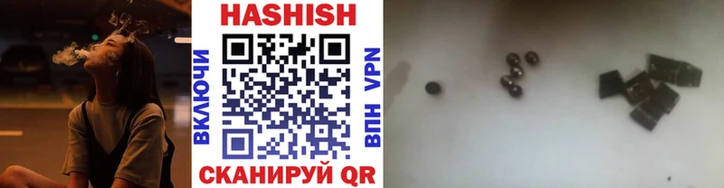 Купить  Краснослободск  Гашиш AMNESIA HAZE 