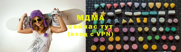 МДМА Богородицк