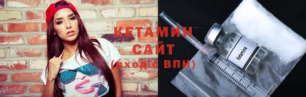 спайс Бугульма