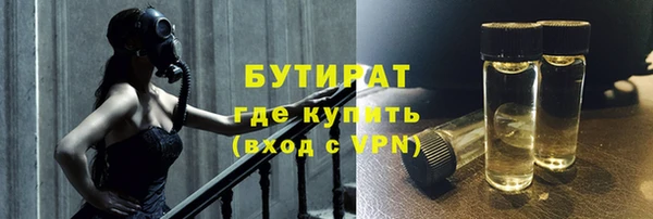 МДМА Богородицк