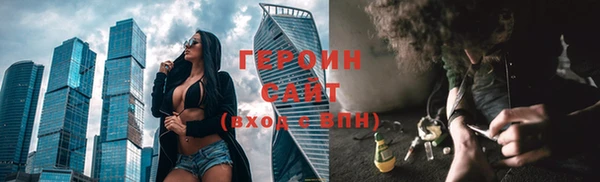 МДМА Богородицк