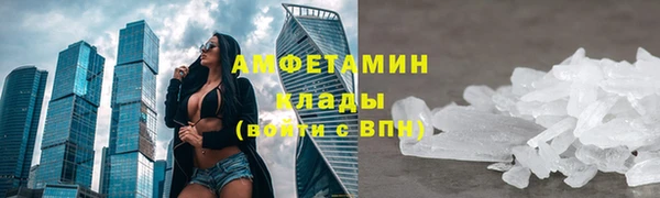 МДМА Богородицк