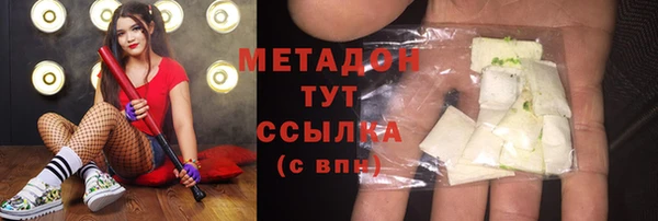 метадон Бронницы