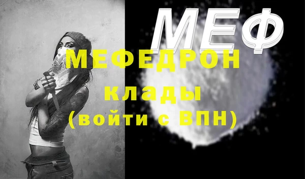 спайс Бугульма