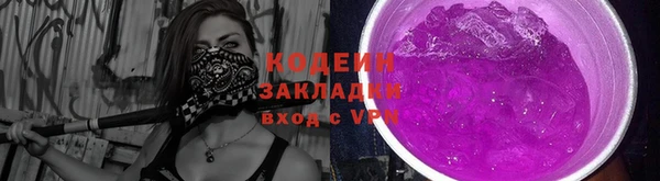 метадон Бронницы