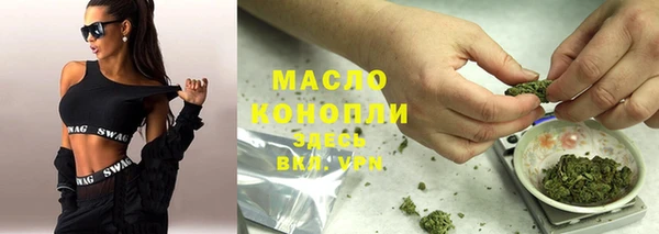 МДМА Богородицк