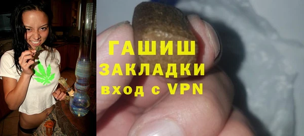 кристаллы Богородск