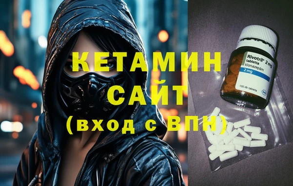 кристаллы Богородск