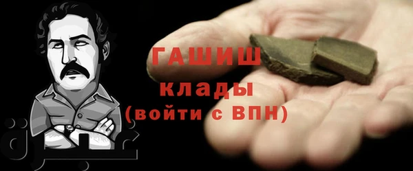 кристаллы Богородск