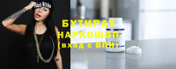 кристаллы Богородск