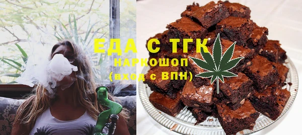 МДМА Богородицк