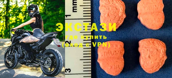 МДМА Богородицк