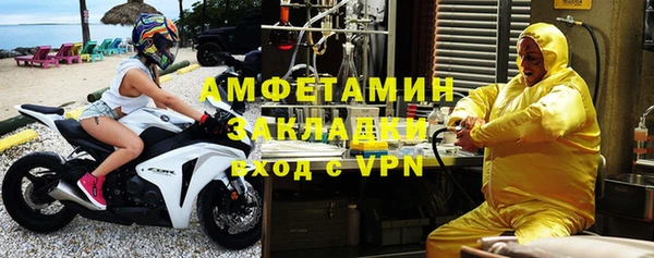 кристаллы Богородск