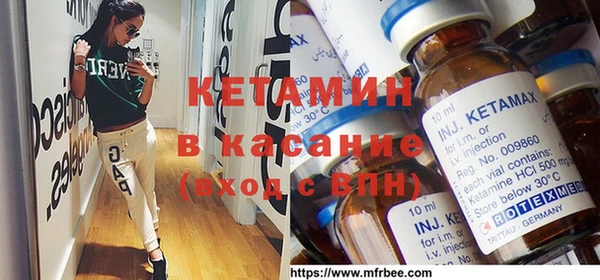 МДМА Богородицк