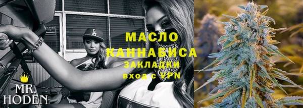 МДМА Богородицк