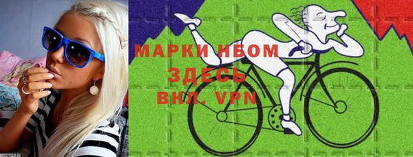кристаллы Богородск
