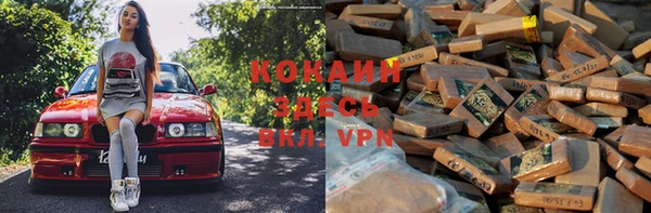 кристаллы Богородск