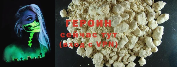 меф VHQ Бородино