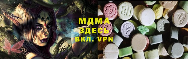 меф VHQ Бородино