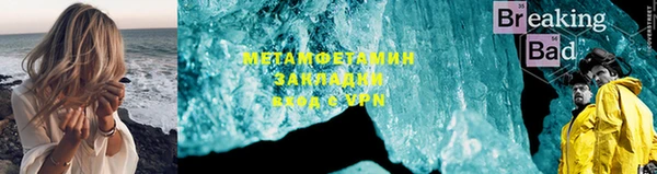 МДМА Богородицк