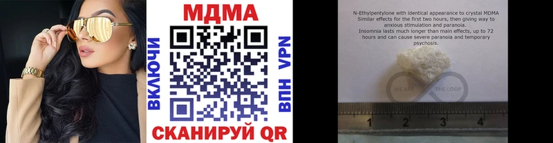 Купить закладки  Краснослободск  MDMA crystal 