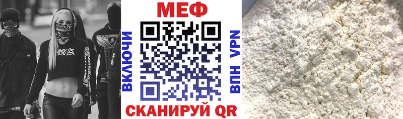 Купить  Краснослободск  МЯУ-МЯУ кристаллы 