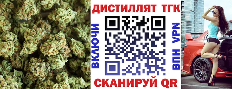 ТГК Wax  Купить закладки  Краснослободск 