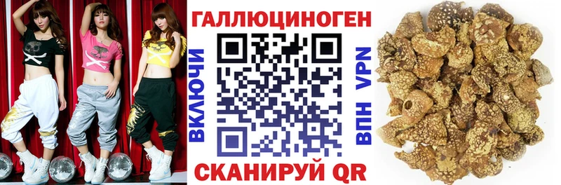 Галлюциногенные грибы мухоморы  Купить  Краснослободск 
